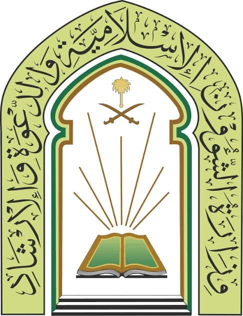 SUPKEM — Supreme Council of Kenya Muslims